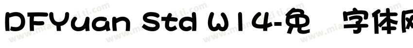 DFYuan Std W14字体转换